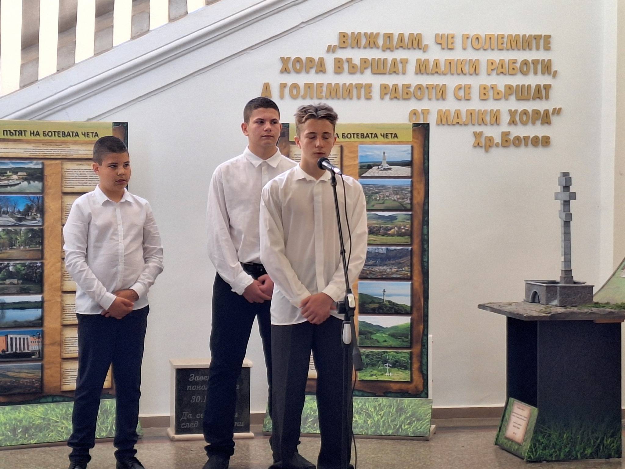  Поетичен рецитал за 2 юни 